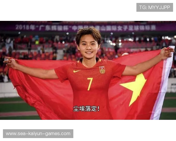 中国女足迎来复兴!新帅战术惊艳世界